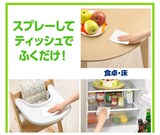 Средство для идеальной уборки устраняет бактерии,запахи и грязь  Dining Table Quickle Spray, 300ml 11819