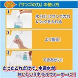 Sora Coral Power  200-300 литров набор для изготовления щелочной  воды с натуральным  кораллом 11831