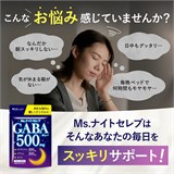 Добавка для сна,отдыха и расслабления  Высокая концентрация 11855