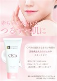 Le Ange Perfect CICA Пилинг-скатка для лица  150г 11868 - фото 2453 Le Ange Perfect CICA Пилинг-скатка для лица  150г 11868 - фото 2453