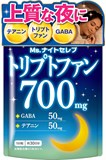 Высококонцентрированная снотворная добавка для отдыха и релаксации. Shin Nippon Health. 11878 - фото 2467