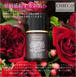 CHIECO FACE GEL C (50МЛ)– СУПЕРУВЛАЖНЯЮЩИЙ, РЕГЕНЕРИРУЮЩИЙ, ОМОЛАЖИВАЮЩИЙ ГИАЛУРОНОВЫЙ ГЕЛЬ ДЛЯ ЛИЦА С НАСЫЩЕННЫМ РАСТИТЕЛЬНЫМ СОСТАВОМ 11883
