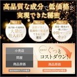 Высококонцентрированный, высокоочищенный NMN  50 000 мг в кислотоустойчивых капсулах от Shin Nippon Health. 11884