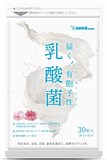Комплекс с молочнокислыми бактериями и энзимами SeedComs Spore-Like Lactic Acid Bacteria на 90 дней. 00447 - фото 2487