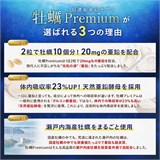 ВЫСОКОНЦЕНТРИРОВАННАЯ ПРЕМИУМ ДОБАВКА ЦИНКА ИЗ ЯПОНСКИХ УСТРИЦ 11890