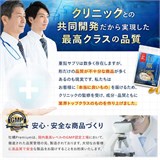 ВЫСОКОНЦЕНТРИРОВАННАЯ ПРЕМИУМ ДОБАВКА ЦИНКА ИЗ ЯПОНСКИХ УСТРИЦ 11890