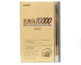 УНИКАЛЬНЫЙ КОМПЛЕКС-МОЛОЧНОКИСЛЫЕ БАКТЕРИИ И БИФИДОБАКТЕРИИ НАНО-ТИПА ROTTS 10000 11892