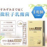 УНИКАЛЬНЫЙ КОМПЛЕКС-МОЛОЧНОКИСЛЫЕ БАКТЕРИИ И БИФИДОБАКТЕРИИ НАНО-ТИПА ROTTS 10000 11892