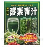 Аодиру из листьев ячменя, капусты кале, водорослями, момордикой и 143 ферментами Aojiru 24 саше 11894