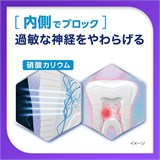 Shumitect Platinum Protect EX, зубная паста, отбеливание и уход 11902