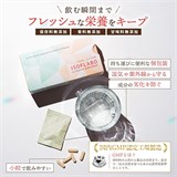 Комплекс для женского здоровья YSTELLA ISOFLABO be POSITIVE & BALANCED (30 шт.) 11912 Комплекс для женского здоровья YSTELLA ISOFLABO be POSITIVE & BALANCED (30 шт.) 11912