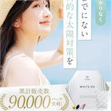 Комплекс против пигментации и лишнего веса YSTELLA White DD (30 пак) 11913