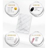 Комплекс против пигментации и лишнего веса YSTELLA White DD (30 пак) 11913