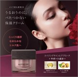 УВЛАЖНЯЮЩИЙ КРЕМ AXXZIA AGTheory Rich Cream 11918 - фото 2571 УВЛАЖНЯЮЩИЙ КРЕМ AXXZIA AGTheory Rich Cream 11918 - фото 2571