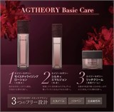 УВЛАЖНЯЮЩИЙ КРЕМ AXXZIA AGTheory Rich Cream 11918 - фото 2572 УВЛАЖНЯЮЩИЙ КРЕМ AXXZIA AGTheory Rich Cream 11918 - фото 2572