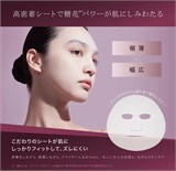 УВЛАЖНЯЮЩИЕ МАСКИ ОТ СТАРЕНИЯ AXXZIA AGTheory Smooth Mask 11921 УВЛАЖНЯЮЩИЕ МАСКИ ОТ СТАРЕНИЯ AXXZIA AGTheory Smooth Mask 11921