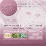УВЛАЖНЯЮЩИЕ МАСКИ ОТ СТАРЕНИЯ AXXZIA AGTheory Smooth Mask 11921 УВЛАЖНЯЮЩИЕ МАСКИ ОТ СТАРЕНИЯ AXXZIA AGTheory Smooth Mask 11921