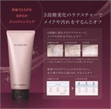 ГЕЛЬ ДЛЯ СНЯТИЯ МАКИЯЖА AXXZIA AGTheory Deep Cleansing Gel 11922 - фото 2584 ГЕЛЬ ДЛЯ СНЯТИЯ МАКИЯЖА AXXZIA AGTheory Deep Cleansing Gel 11922 - фото 2584