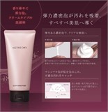 Пенка для умывания AXXZIA AGTheory CLEAR WASH FOAM (100 гр) 11923 Пенка для умывания AXXZIA AGTheory CLEAR WASH FOAM (100 гр) 11923