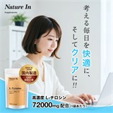 Добавка Тирозина 72000 мг запас на 3 месяца 11932