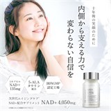 Премиальный комплекс для продления молодости NAD+ 4050 Мг – 30 Капсул | С 5-ALA И Таурином 11939