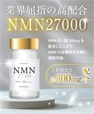 Добавка для продления молодости NMN 27000 на 3 месяца высокая чистота более 99% 90 капсул. 11940