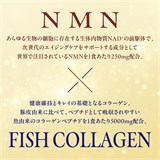 Премиальный Амиго-коллаген Meiji Meiji Yakuhin – Amino Collagen NMN (28-дневный запас, 196 г) 11941