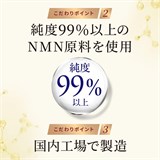 Премиальный Амиго-коллаген Meiji Meiji Yakuhin – Amino Collagen NMN (28-дневный запас, 196 г) 11941