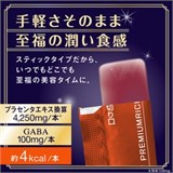 Премиальный плацентарный комплекс для красивой кожи Earth Placenta C Jelly Premium 15 ш 11942