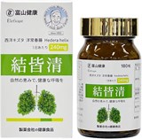 ЭКСТРАКТ ЛИСТЬЕВ ПЛЮЩА ДЛЯ ЗДОРОВЬЯ ДЫХАТЕЛЬНЫХ ПУТЕЙ, 180 таблеток 11976