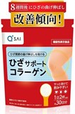 Q’SAI коллаген в порошке для поддержания здоровья и подвижности коленных суставов 150 г. 12020