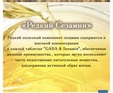 DAIKEN GABA, высокая концентрация 90%, высокоэффективная уникальная формула с цезамином и магнием, комплексная добавка 6-в-1 для отдыха и расслабления 120 т.на 30 дней, 12028