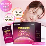 Коллагеновая пудра | Содержит витамин С, гиалуроновую кислоту и протеогликан 12043