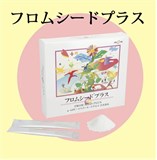 КОМПЛЕКС ДЛЯ МОЛОДОСТИ И АКТИВНОСТИ FROM SEED PLUS 12045