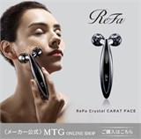 MTG Массажер для лица и тела Refa Crystal Carat Face Beauty 12051