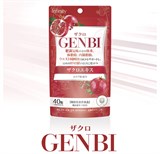 КОМПЛЕКС ДЛЯ СНИЖЕНИЯ ВИСЦЕРАЛЬНОГО ЖИРА И ОКРУЖНОСТИ ТАЛИИ С ЭЛЛАГОВОЙ КИСЛОТОЙ 12052