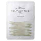 Антивозрастная увлажняющая маска с астаксантином AXXZIA Beauty Force Treatment Mask AG 12066