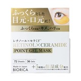 Гидрогелевые патчи для кожи вокруг глаз и губ Biorica Retinol & Ceramide Point Gel Mask 12115