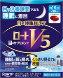 Капсулы для глаз, для восстановления зрения во сне Rohto V5 Eye & Sleep Double Care, 30 таблеток 12145