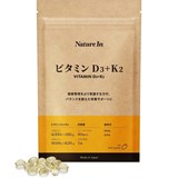 Комплекс витаминов D3 и K2 Vitamin D3+K2 Nature In, 90 капсул 12147