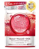 Комплекс с ретинолом для красоты кожи Pure Vita Retinol, 60 капсул на 30 дней 12149