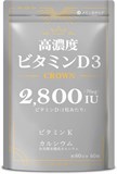 Высококонцентрированный витамин D3 2800 МЕ + витамин К + кальций CROWN на 60 дней, 60 капс 12151