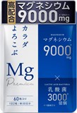 Высококонцентрированный магний с лактобактериями health+, 60 таблеток на 30 дней 12152
