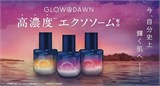 Сыворотка для лица с высокой концентрацией экзосом и NMN GLOW@DAWN 1st Exosome Serum x NMN 12201