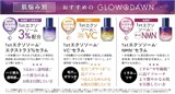 Сыворотка для лица с высокой концентрацией экзосом и витамином С GLOW@DAWN 1st Exosome Serum x VC 12202