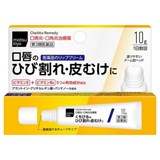 Лечебный бальзам для губ matsukiyo Plamina Lip, 10 г 12209