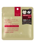 Патчи Quality First Derma Laser Eye Sheet Super VCR антивозрастные, 10 шт 12227