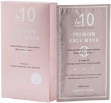 ПРЕМИАЛЬНАЯ ТКАНЕВАЯ МАСКА ДЛЯ ЛИЦА AFURA BE-10 PREMIUM FACE MASK, 5 шт 12229