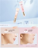 Дневная эмульсия с максимальной SPF защитой Shiseido Elixir Day Care Revolution Tone Up 12238