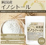 ЧИСТЫЙ ИНОЗИТОЛ 150 ГР. 12249